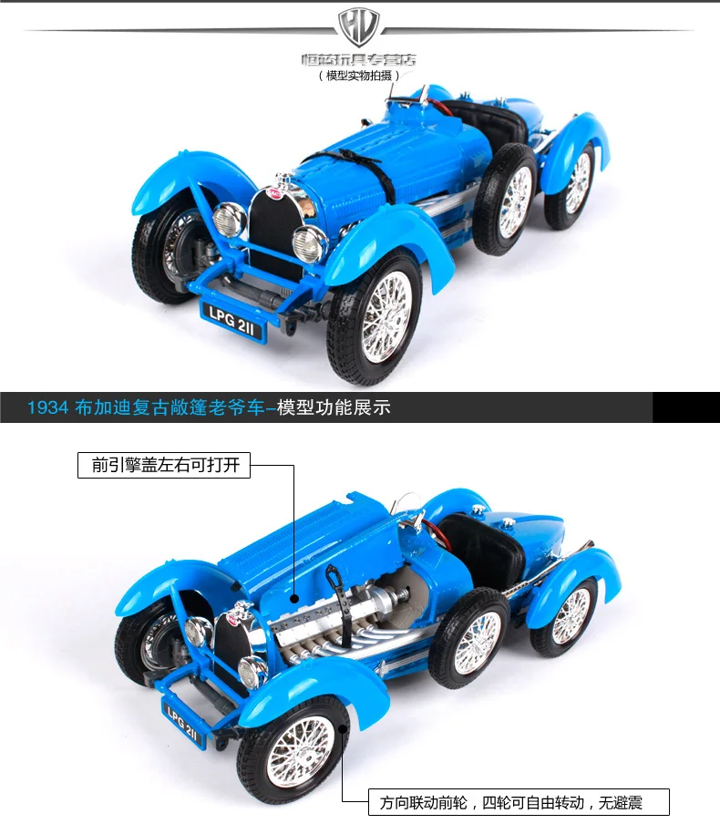 Bburago 1:18 1934 bugatti Тип 59 роскошный синий автомобиль литья под давлением 252*100*76 классическая модель автомобиля крутой автомобиль Коллекционирование для мужчин 12062