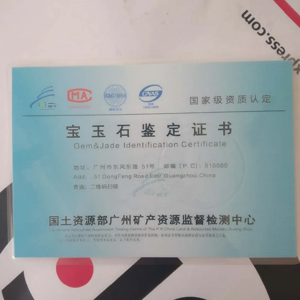 微信图片_20200316090226