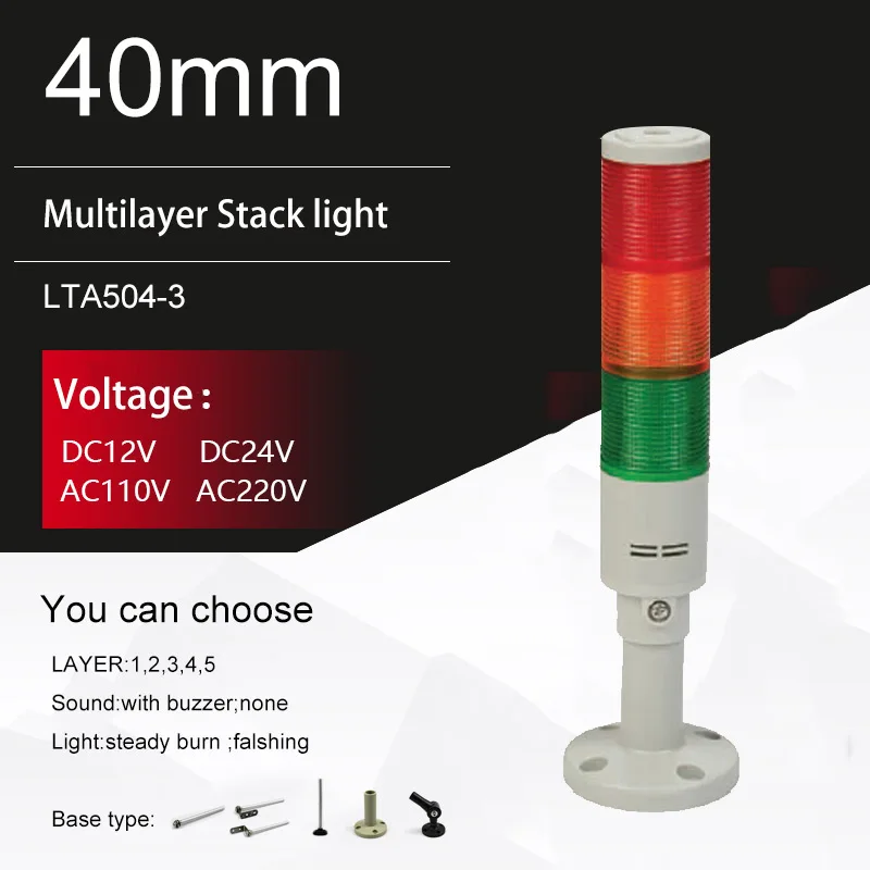 

led warning lamp industrial tower strobe siren 3 layer red orange green blue flash dc 12 24 ac 220 110 Tricolor Multilayer