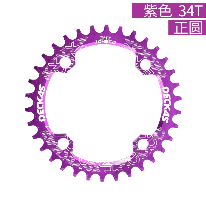 DECKAS MTB Велосипедное овальное узкое широкое кольцо с цепью 104BCD 32T 34T 36T 38T многоцветная цепь для горного велосипеда с одной рукояткой - Цвет: 34T round purple