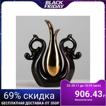 

Vase "Amphora", black, 26 cm