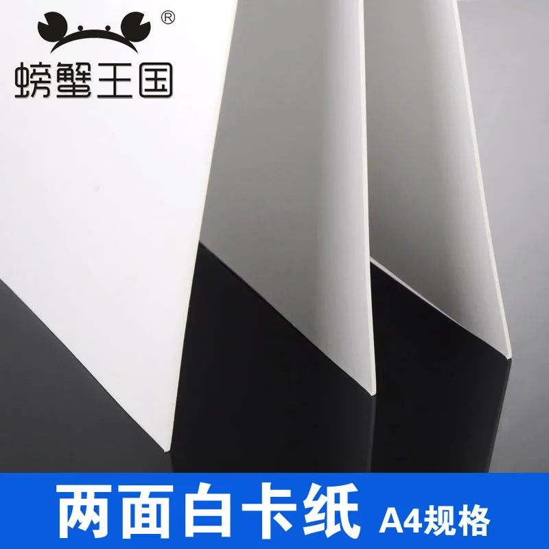  Crab Kingdom DIY Architecture Sand Table Model Material Two-sided White Cardboard 1.2 Mm Thick A4 1