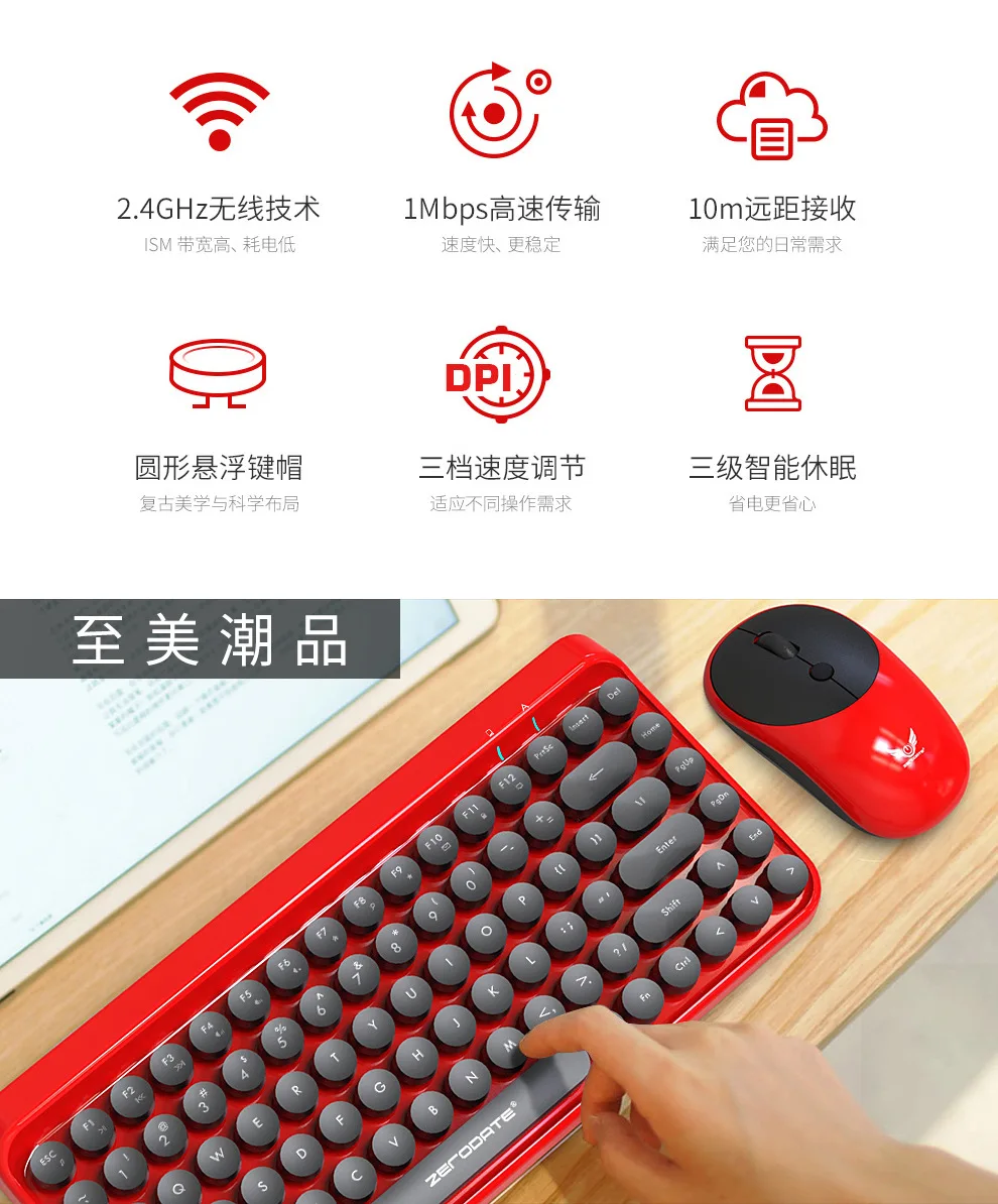 New Style 2.4G Wireless Mouse Set Wireless Keyboard And Mouse 3 Gear DPI Adjustable Support Customization Cross Border Currently