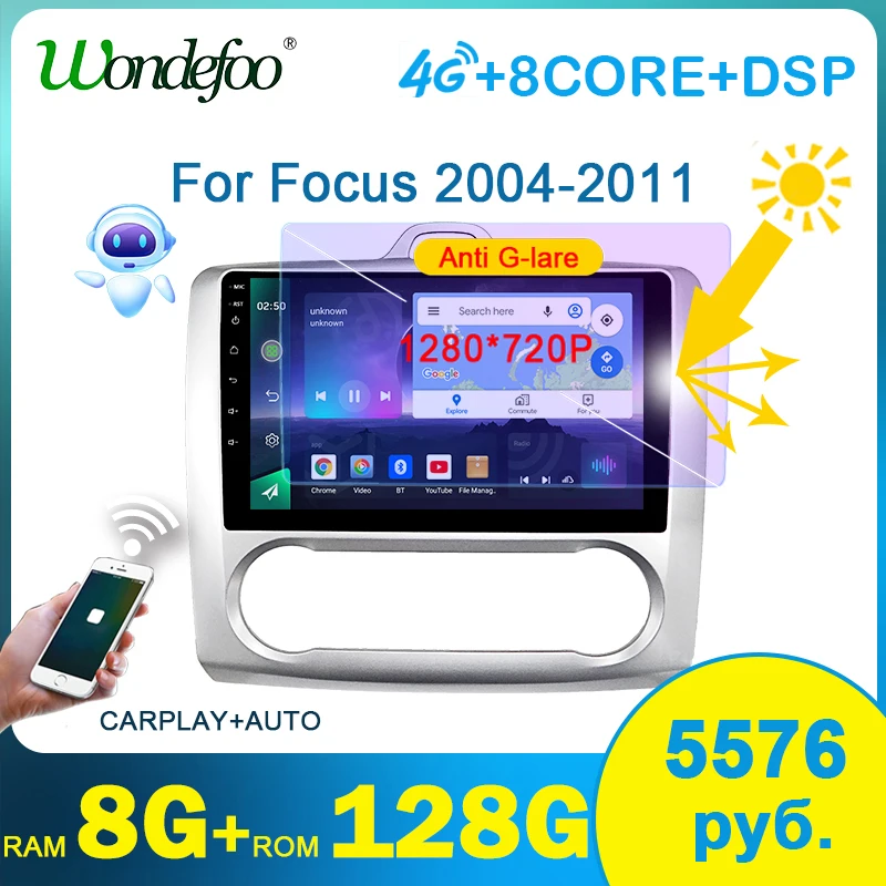 Wondefoo магнитола 2 din android 10 с экраном автомагнитола для ford focus EXI MT 3 Mk2/Mk3-2011 Carplay
