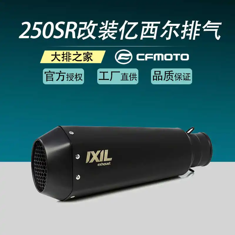 Per Cfmoto Ixil Silenziatore Per Tubo Di Scarico Moto Originale 250Sr Rimontato Cilindro Principale Silenziatore A Sezione Completa