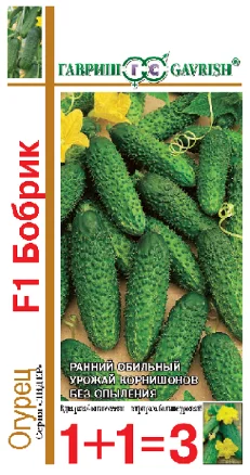 Купить Семена Огурцов В Ростове На Дону