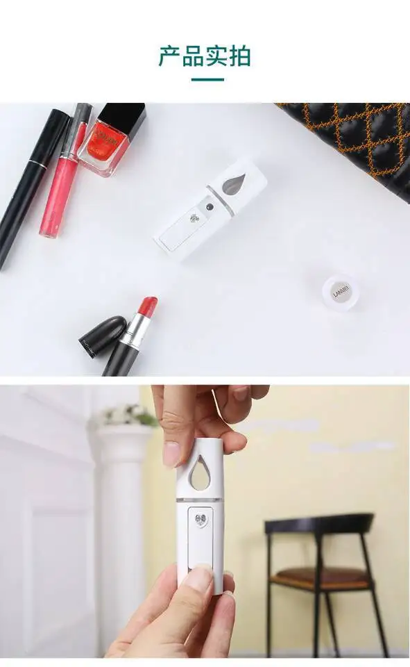 Стиль usb зарядка инструмент для восполнения воды ручной нанометр испаритель для лица распылитель увлажнитель лица холодный спрей W