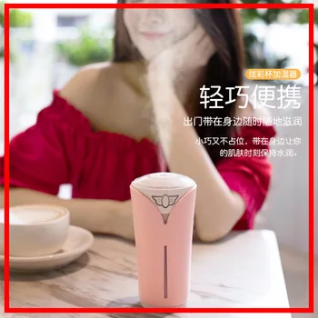 

280ML Colorful Humidifier Usb Mini Car Desktop Ultrasonic Air Humidifier with Light Creative Household Appliances Best Gift