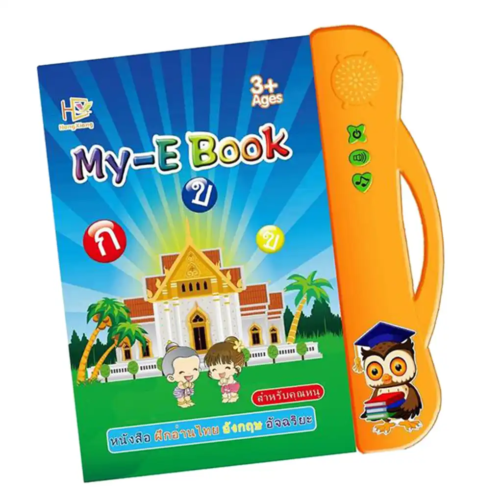 kids electronic book