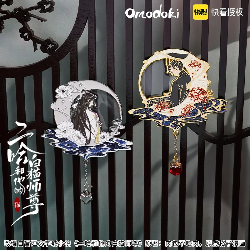 Anime The Husky and His White  Shizun Chu Wanning Mo Ran ݼ  ġ  峭 ڽ ǰ ÷ 峭