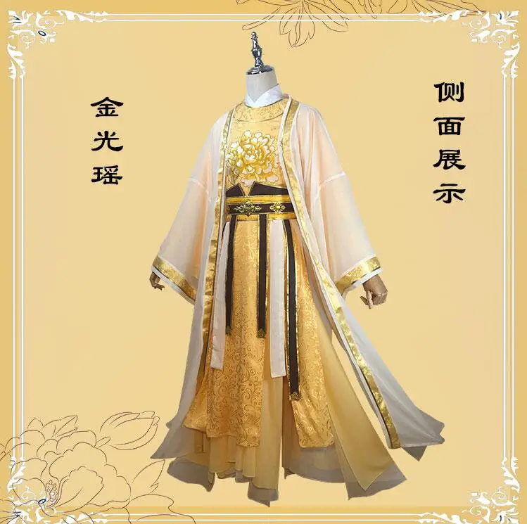 

Anime Mo Dao Zu Shi Jin Guangyao Cosplay Costume Full Set The Founder of Diabolism Halloween Chinese Costume