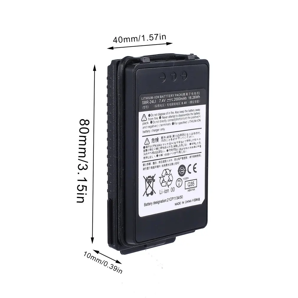 FT-70DR Accessories SBR-24LI 7.4V 2000mAh High Capacity Li-ion batteries Pack for FT-70DR Two way radio High-copy battery