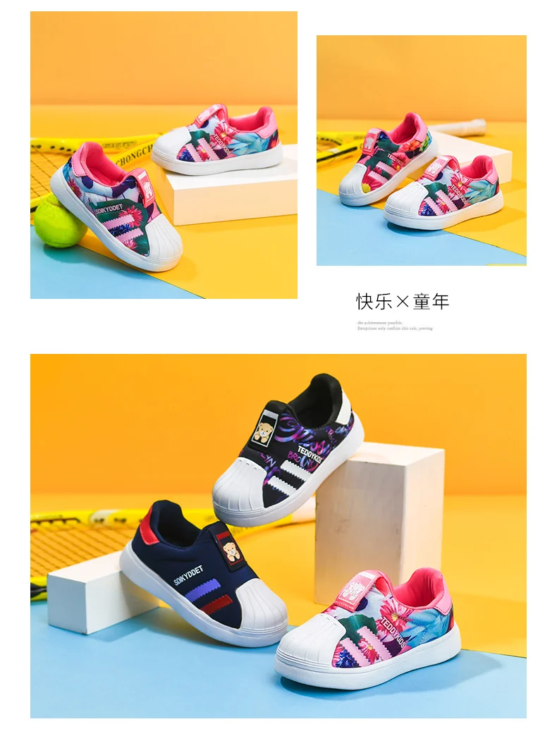 麦乐童鞋 (17)