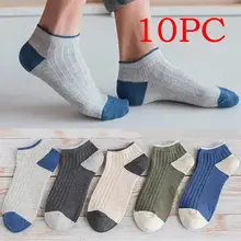 10 шт., повседневные носки-башмачки с закрытым носком в Вертикальную Полоску носки с низким верхом calcetines mujer skarpetki damskie, носки женски