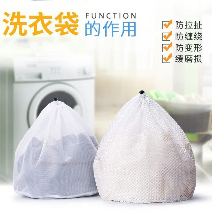 

Laundry Bag Sweater Woollen Sweater Xishai Laundry Bag Sweater Partition Set Four Seasons Washing Machine String Bag Laundry Bag