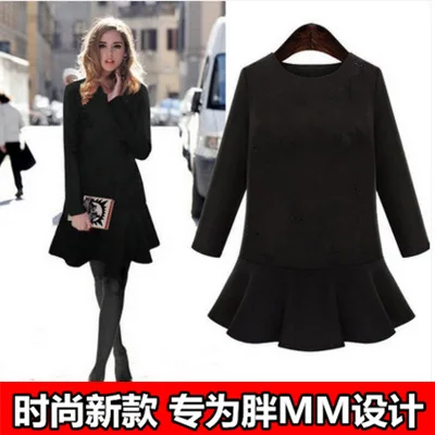 

Europe And America Large Size Dress Loose-Fit Fishtail Short Skirt Slim Fit Slimming Base Flounced Skirt Long-sleeved Dress