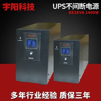 

Be2kva1600w Home Intelligent Online Interactive UPS Uninterrupted Computer Start Emergency Backup Power Supply