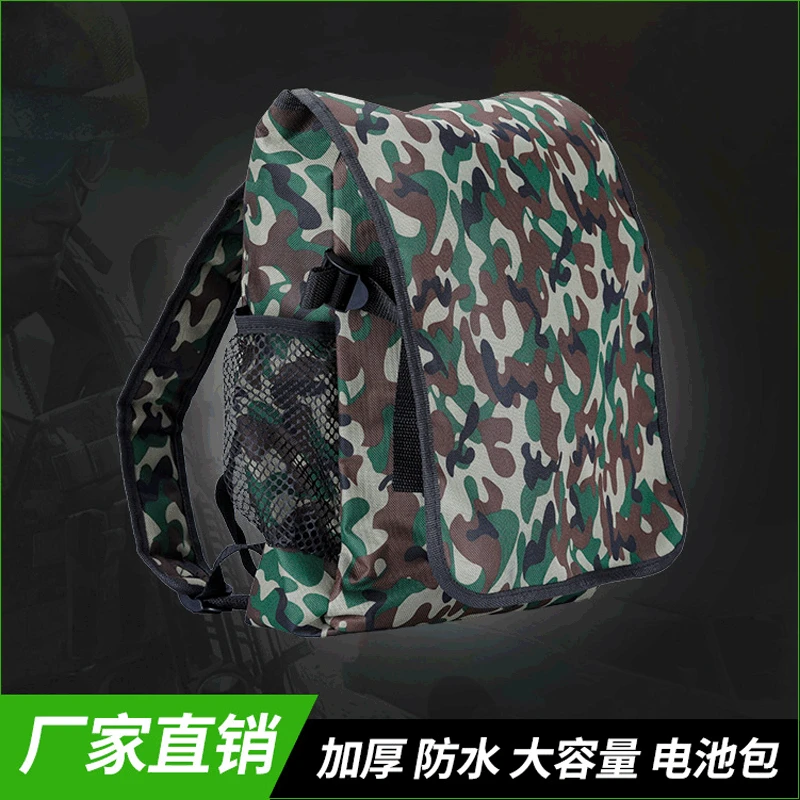 

PVC Backpack 12V Lithium Battery Backpack Camouflage Lithium Battery Backpack Customizable
