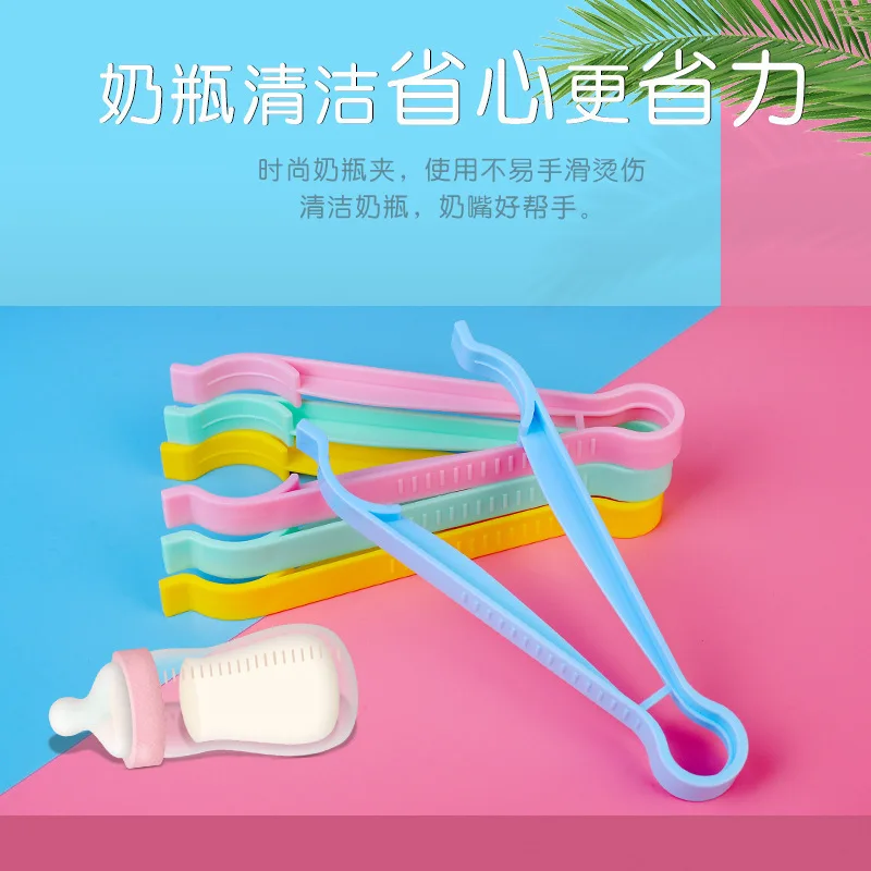 

Baby Feeding Bottle Disinfection Clip High-temperature Resistant Anti-slip Milk Nursing Bottle Clip Infant Sterilizing Forceps P