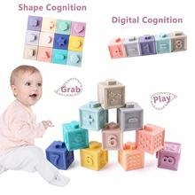 Let'S Make 12pc/Set Silicone Building Blocks Baby Grasp Toy 3D Touch Hand Montessori Baby Toys Soft Rubber Teethers Squeeze Toy