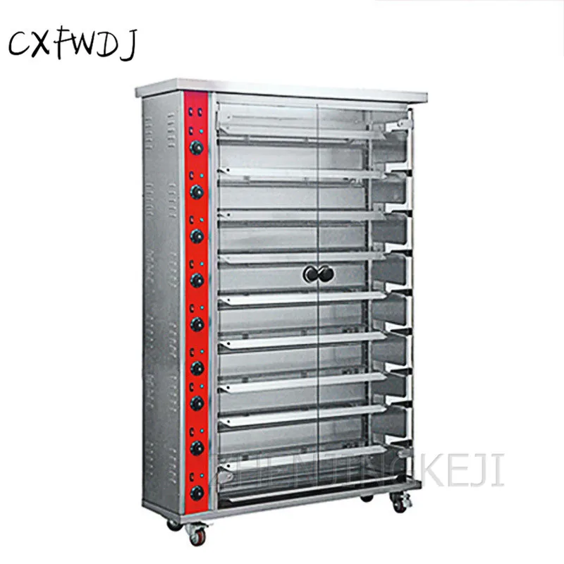MEJ-9P Commercial 9 Stick Gas Rotary Roast Chicken Oven Electric 9 Stick Roast Duck Oven Oven Electric Stove