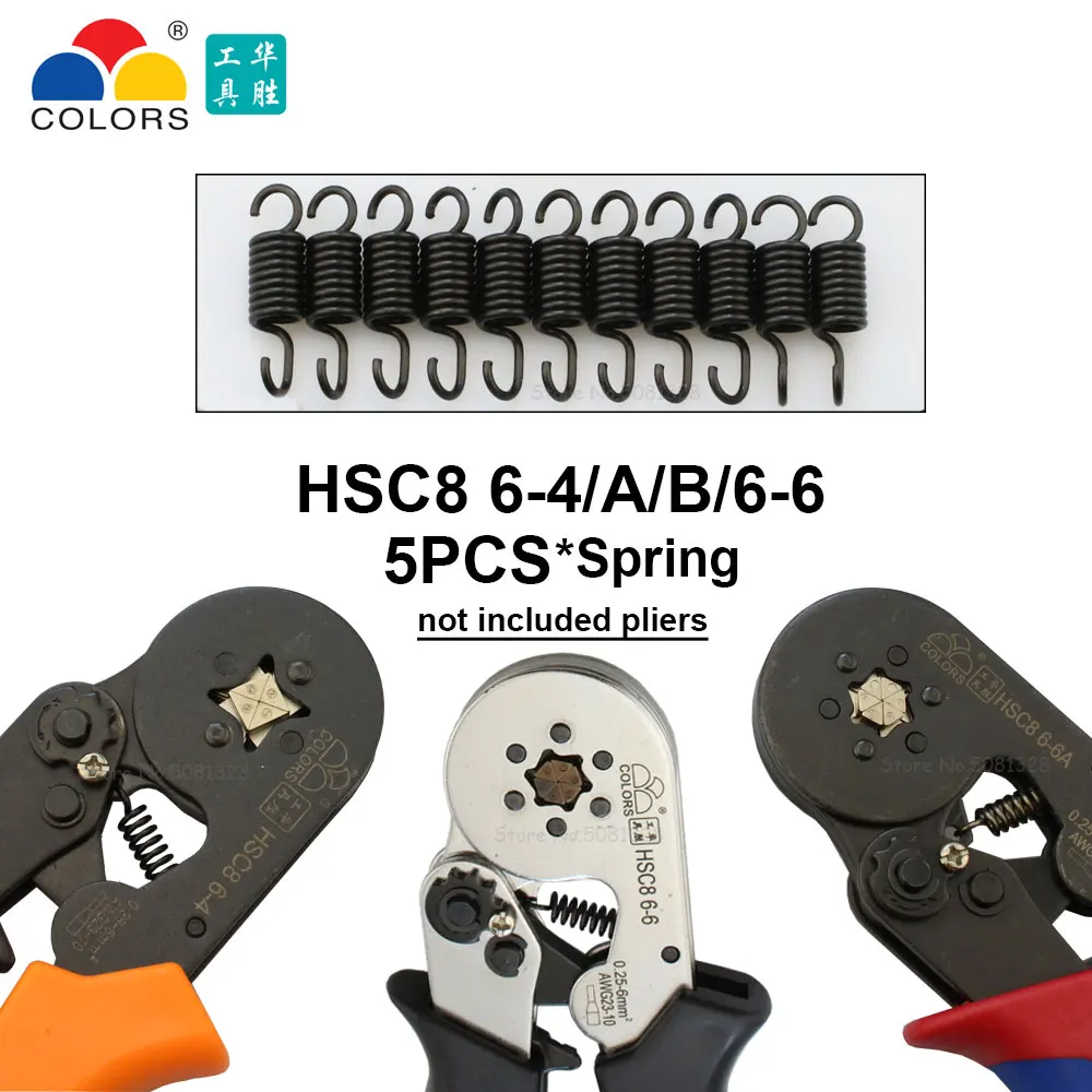 5pcs HSC8 spring 5 шт. HSC8 SN HS обжимные плоскогубцы аксессуары плоскогубцы Весна для цветов Зажимные инструменты SN-28B HSC8 6-4 6-4 HS-40J - Цвет: 5pcs HSC8 spring
