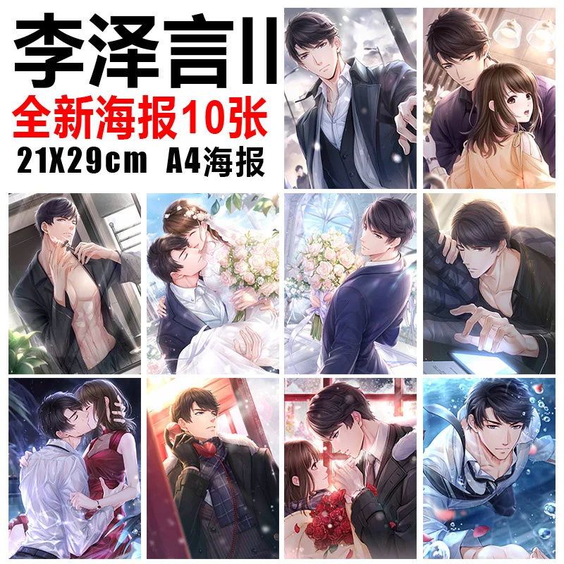 

Love And Gift Package Photo Li Zeyan Mrs Li Producer Badge Related Products Sticker COS One Size PVC Mainland China