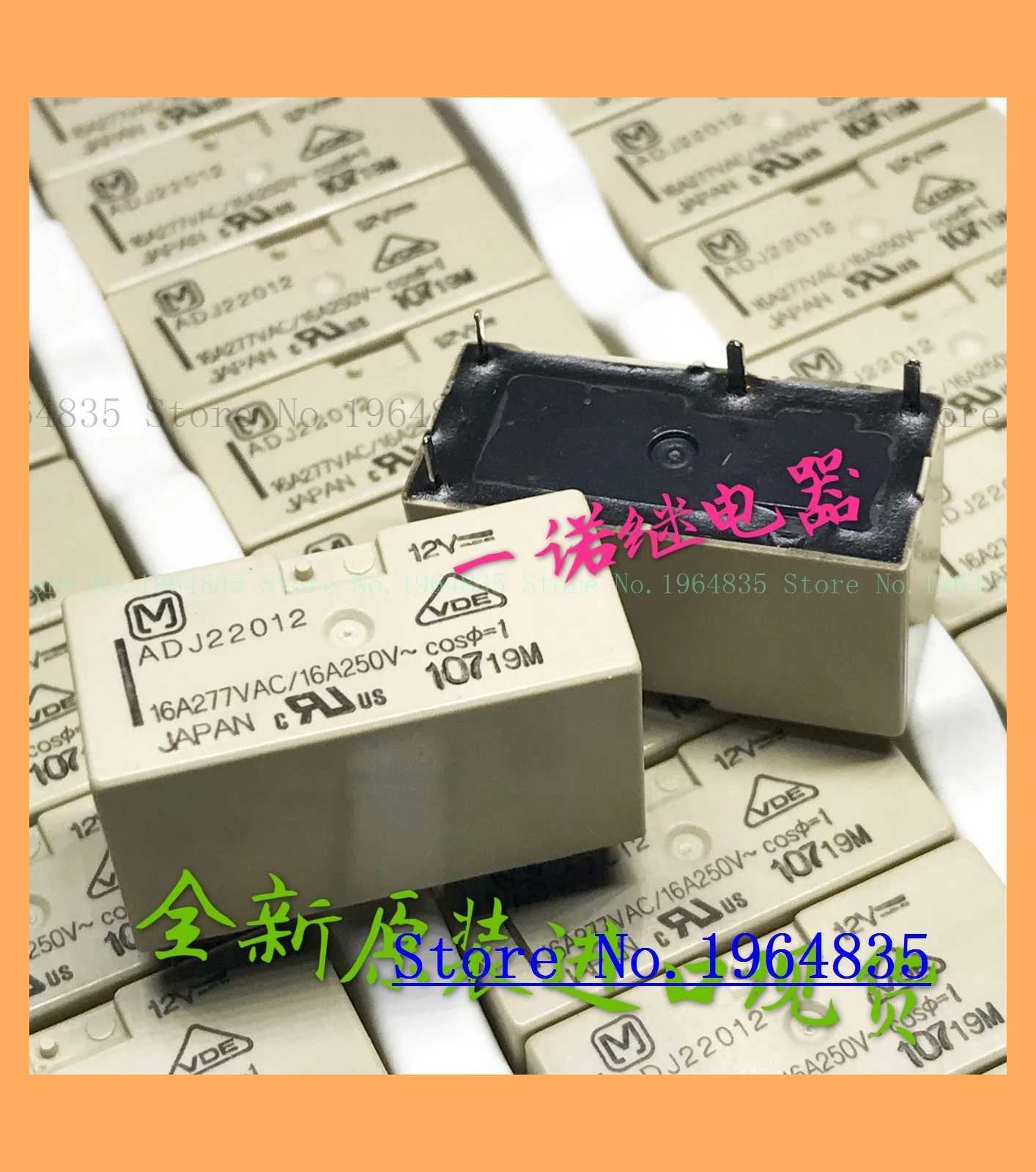 

ADJ22012-12VDC 16A/250VAC