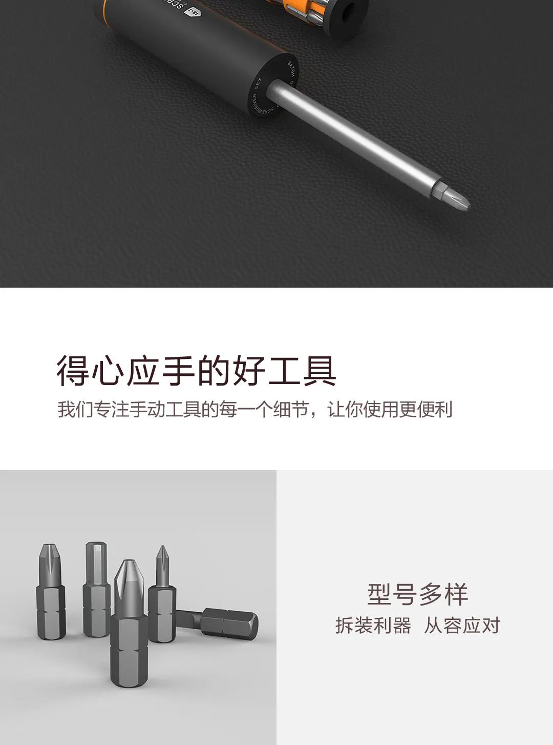 Xiaomi Jiuxun 18-в-1 набор отверток 18 тонкой наконечниками отлично колеса для хранения дизайнерский цельнокроеный отвертка