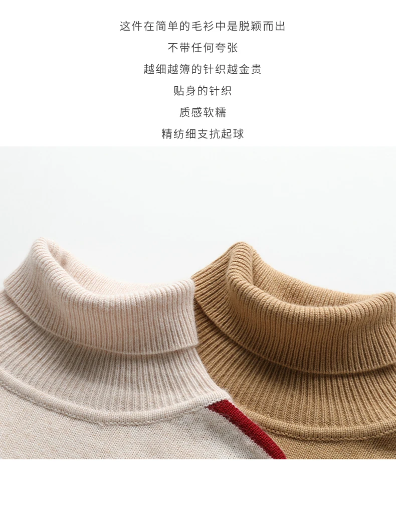 高翻领间色条纹2色_03