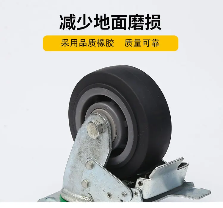 6-дюймовый универсальный для бесшумных колес Truckle Heavy Duty из термопластичной резины, Truckle Мягкий Резиновый Гаситель Колебаний колеса для коляски резиновые Truckle Промышленная