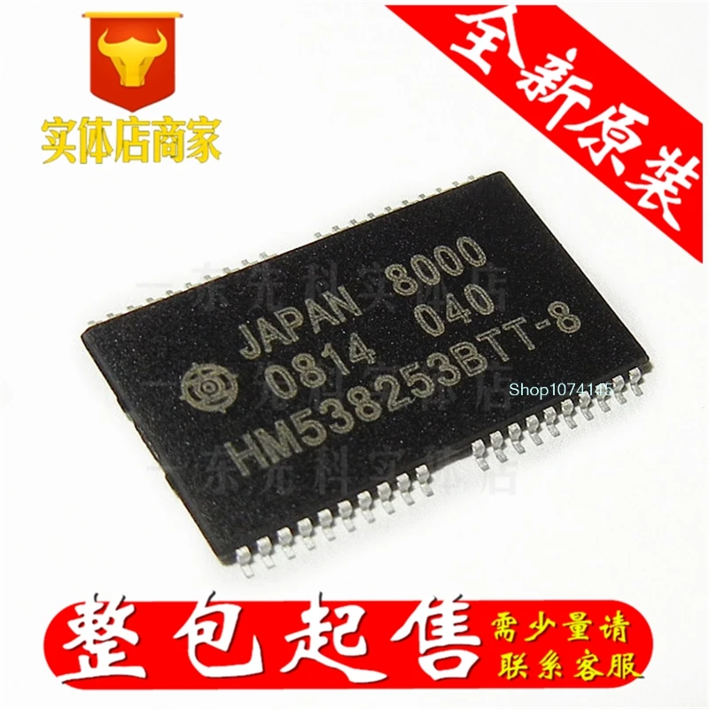 5 шт./лот HM538253BTT-8 тсоп/