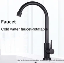 High-quality copper kitchen single cold faucet, black sink faucet, hot and cold mixing water, 360° rotating and splash-proof