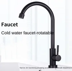 High-quality copper kitchen single cold faucet, black sink faucet, hot and cold mixing water, 360° rotating and splash-proof