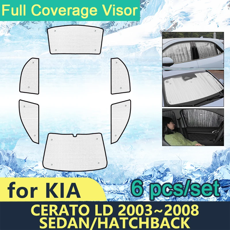 

Солнцезащитные очки с полным покрытием для Kia Cerato LD 2003 ~ 2008 седан, хэтчбек