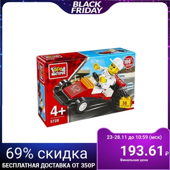 

Constructor "Racer" 38 parts