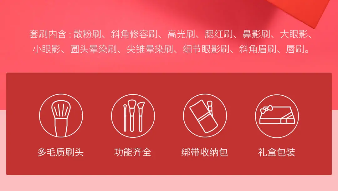 12 шт. Xiaomi Mijia DUcare кисти для макияжа животных волос косметический набор кистей рассыпанная кисть для пудры кисть для основы с подарочной коробкой