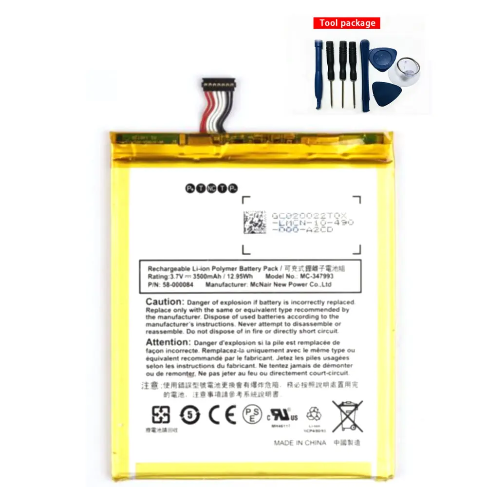 3500 мАч размер батареи для Amazon B00IKPW0UA B00IKPYKWG для Kindle Fire HD " SQ46CW 58-000084 MC-347993 батарея+ инструмент