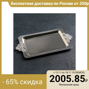 

Serving tray with handles "Grapes", 38.5x20.5x2 cm