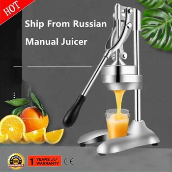 

Commercial Fruit Juicer Stainless Steel Manual Hand Press Citrus Juicer Squeezer Citrus Lemon Orange Fruit Juice Extractor