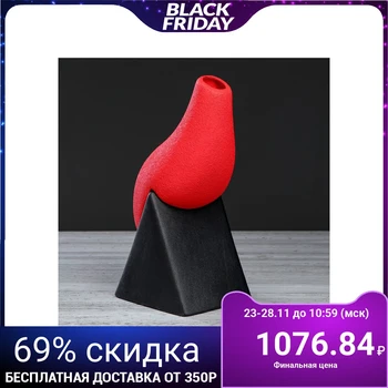 

Table vase "Chic" texture, black-red, 28 cm