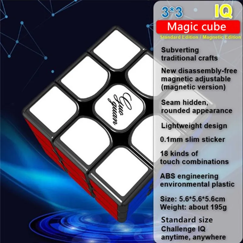 3*3*3 Нео-Кубы magic profissional Непоседа куб cubo magico игра IQ антистресс магнитная головоломка на скорость casse tete взрослый для маленьких мальчиков