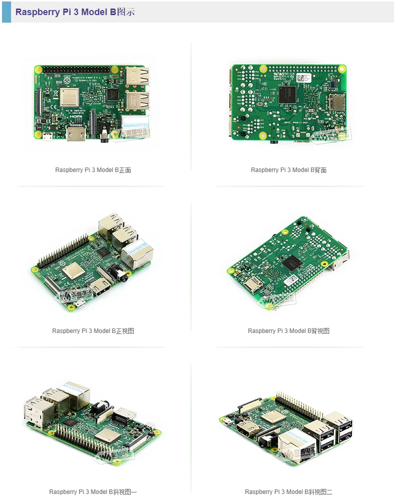 Blizzard raspberry Pie 3 поколение B raspberry PI 3 B макетная плата с WiFi/Bluetooth