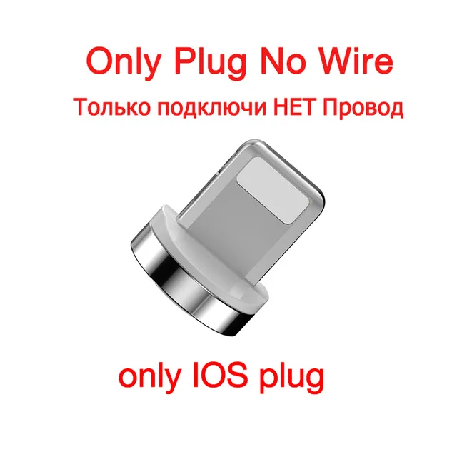 Cafele Быстрый Магнитный зарядный кабель Micro usb type C кабель для iPhone QC3.0 новейший L Тип Магнит зарядное устройство Шнур адаптер для проводов - Цвет: Only Plug for iPhone