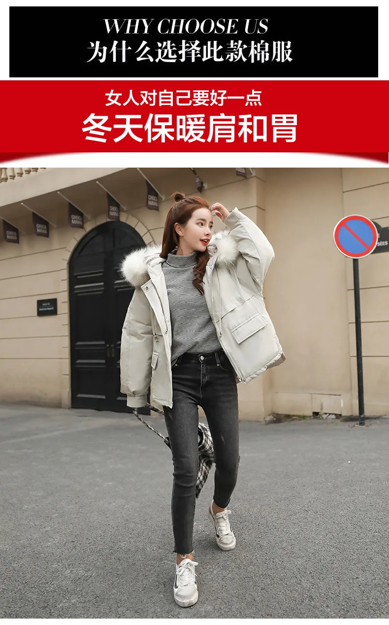 Autumn And Winter New Style Women Coat Korean-style Loose And Plus-sized Large Fur Collar Students down Cotton Coat Women's