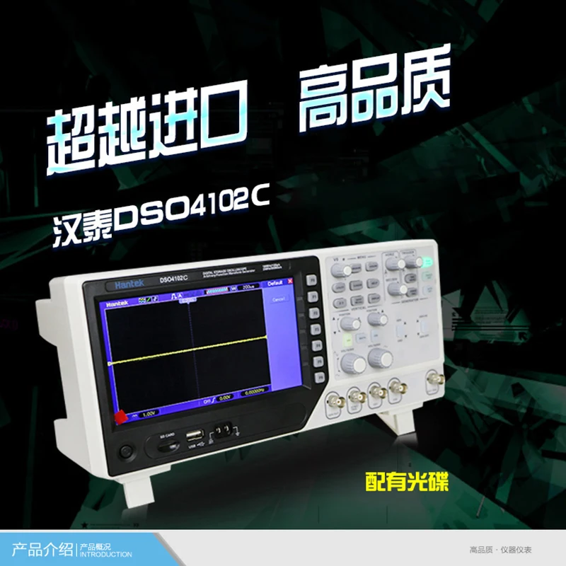 Цифровой мультиметр Hantek DSO4102C 100 МГц полоса пропускания 2 портативных канала