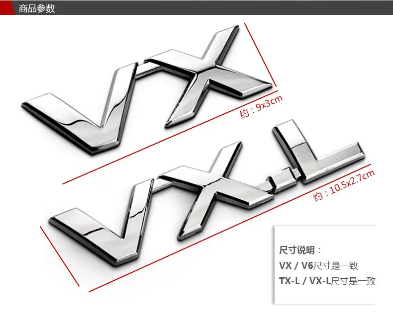 Подходит для автомобиля Prado V6 логотип Overbearing Bumper наклейки TXL vxlvx Emission standard Word Mark Tag Стикеры с автомобильными логотипами
