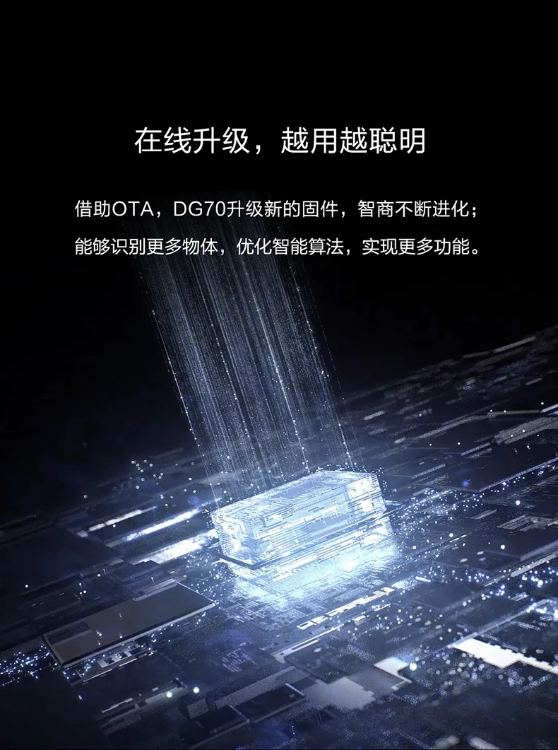Huawei Smart home, Cobos sweeping robot treasure DG70 smart home ultra-thin automatic scrubbing mopping sweeping machine