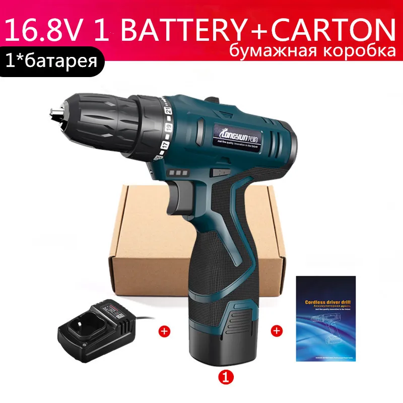 16.8V 1 battery Longyun 16,8 в литий-ионный аккумулятор, аккумуляторная отвертка, электрическая дрель, Электрическая отвертка, ручной драйвер, гаечный ключ, электроинструменты - Цвет: 16.8V 1 battery
