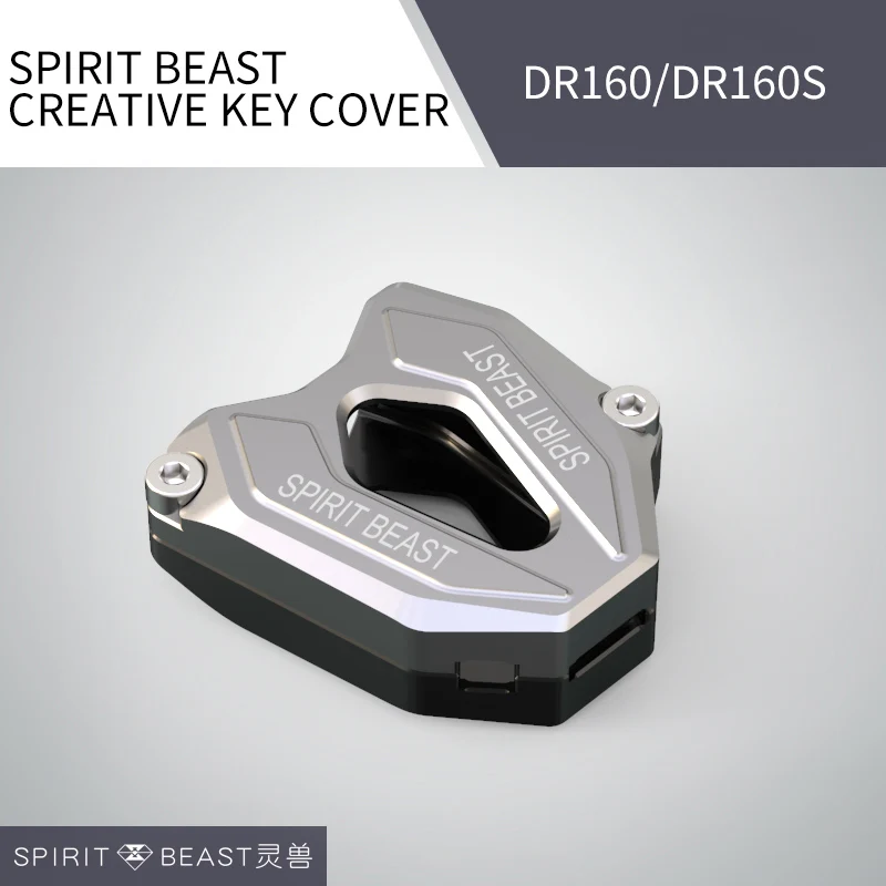 Чехол для ключей мотоцикла SPIRIT BEAST, чехол для Suzuki DR160 DR160S, аксессуары для скутера, брелок, Электрический дверной замок - Цвет: Silver